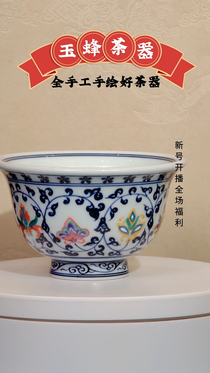 杯子瓷手工手绘主人杯