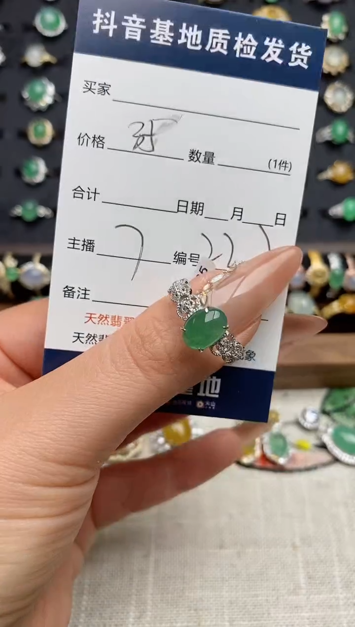 银S925镶嵌戒指翡翠.