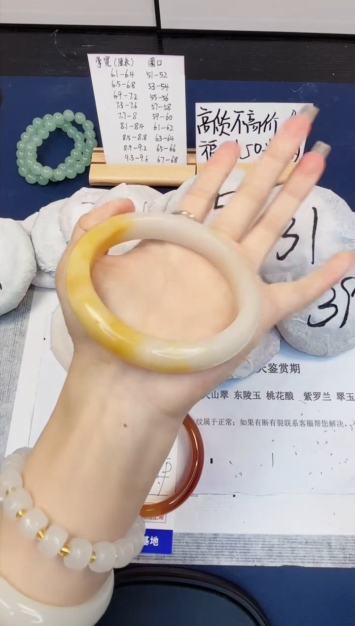 【闪购商品】石英质玉手镯未镶嵌457-财气镯-圈口65