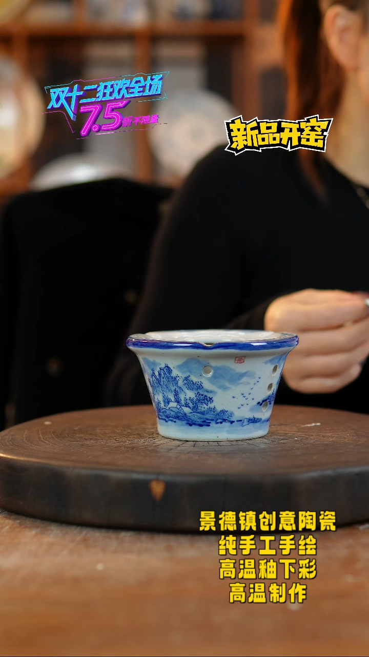 其他陶024景德镇陶瓷