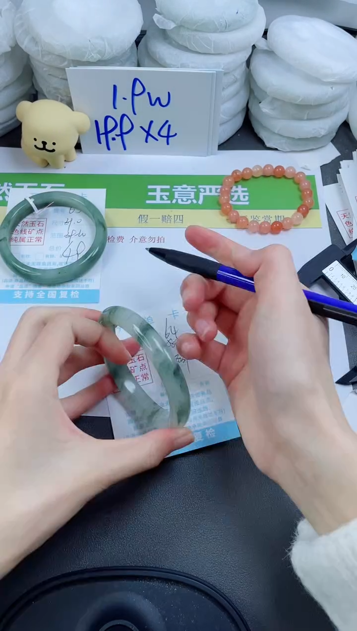 【闪购商品】石英质玉手镯未镶嵌64-58.5