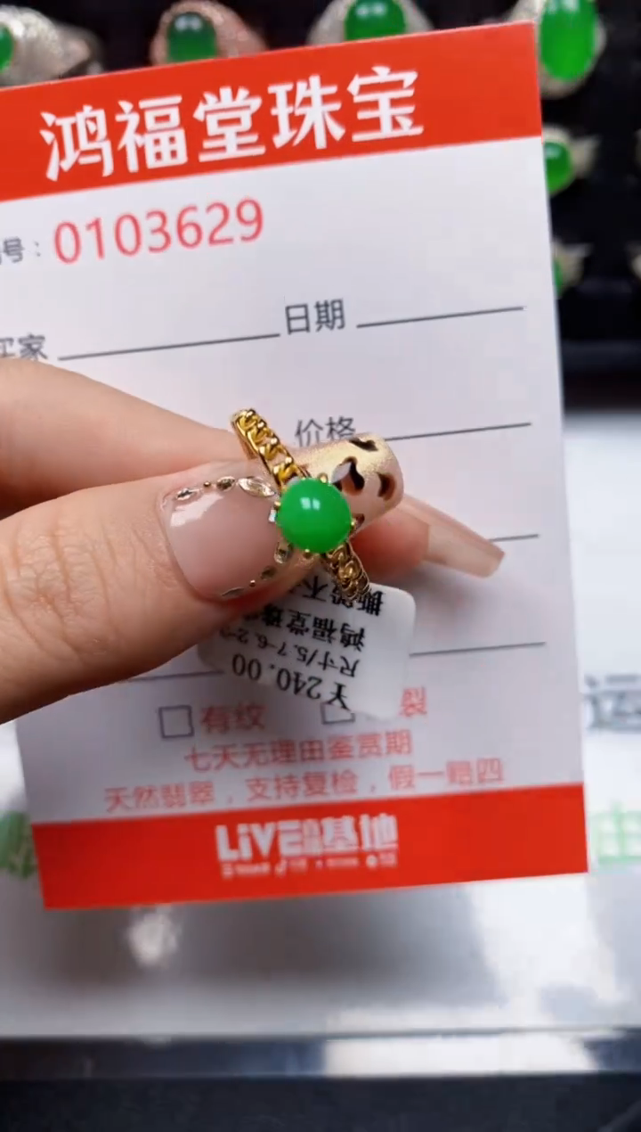 【闪购商品】翡翠戒指银S925镶嵌3629