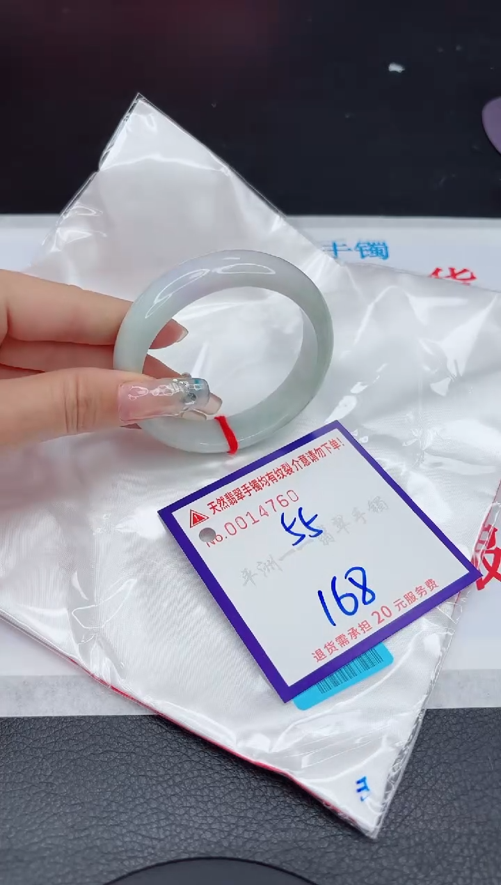 【闪购商品】翡翠手镯未镶嵌111111111111111
