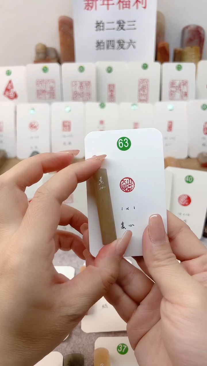 【闪购商品】伊犁石印石 素心    成品闲章