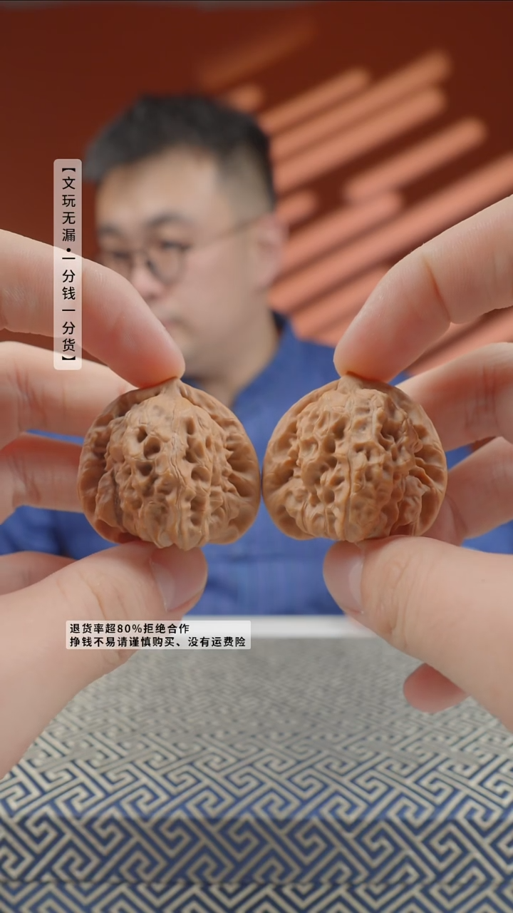 把件文玩核桃36mm白蛇谷-卡36号