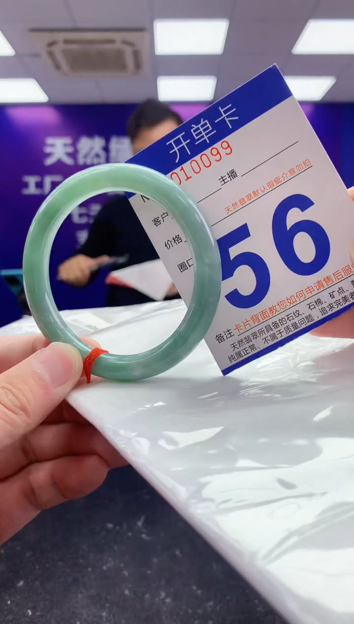 未镶嵌手镯翡翠AAAAAAAAAAAA