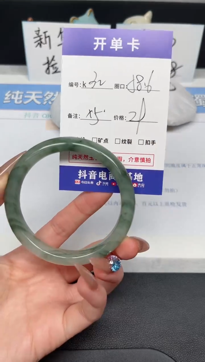【闪购商品】石英质玉手镯未镶嵌K32-58.6