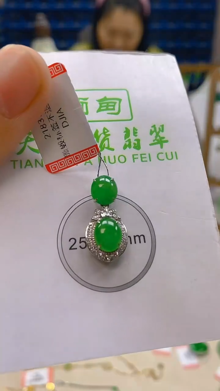 颈饰18K金镶嵌翡翠新号开播 全场乱卖