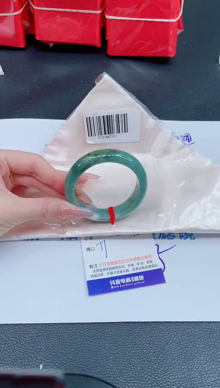 未镶嵌手镯翡翠0081374301