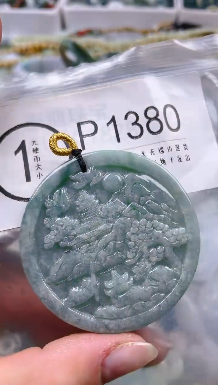 【闪购商品】翡翠颈饰未镶嵌/P/翡翠A货一图一物