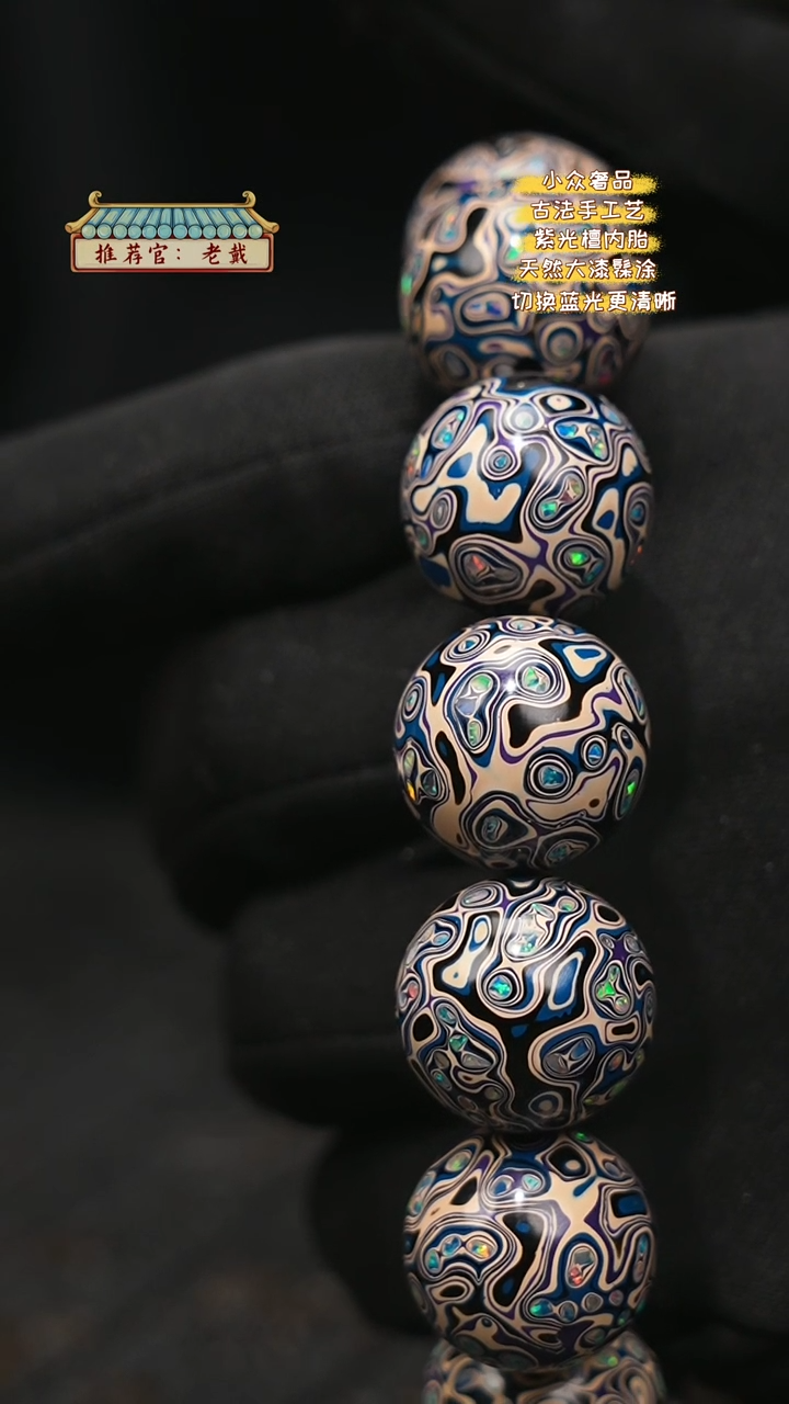 【闪购商品】陛成甄选（1.8*13带欧手串）