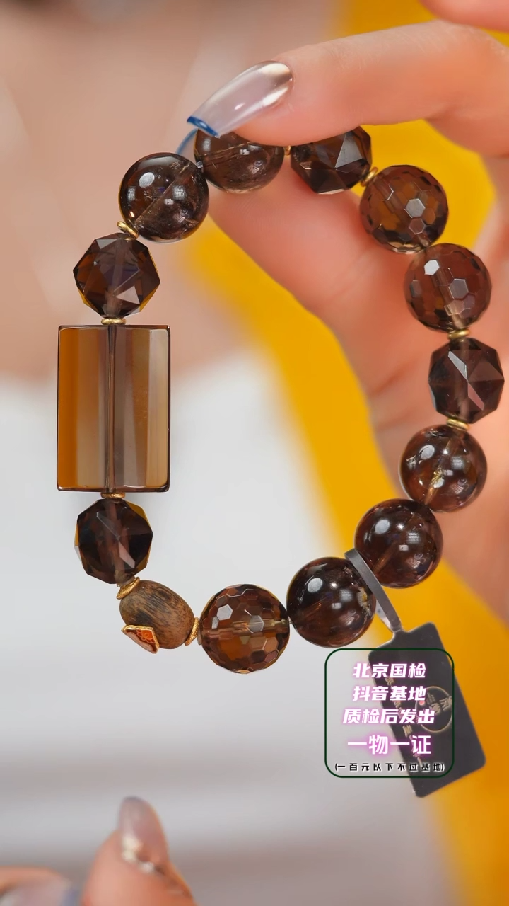 SC未镶嵌水晶E1622W  天然净体茶水晶手串