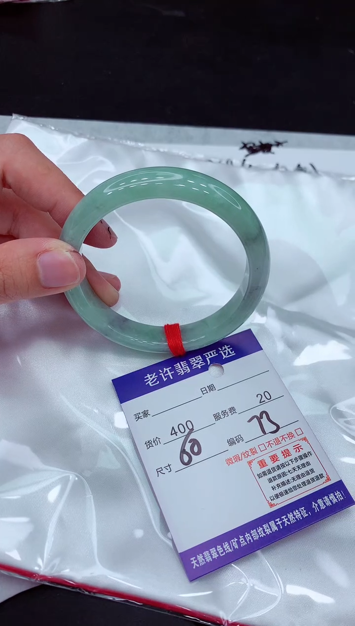 【闪购商品】翡翠手镯未镶嵌111111111111