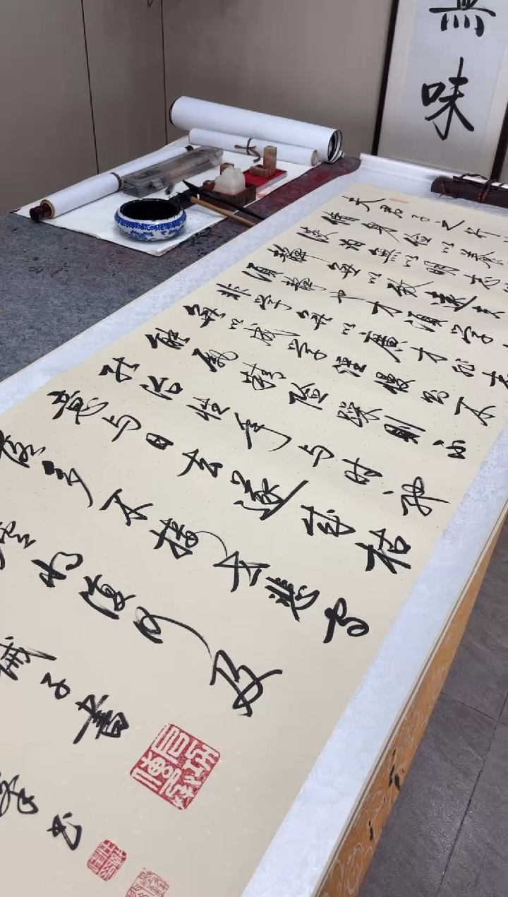 书法任致锋 诫子书 205*75精装表 挂轴