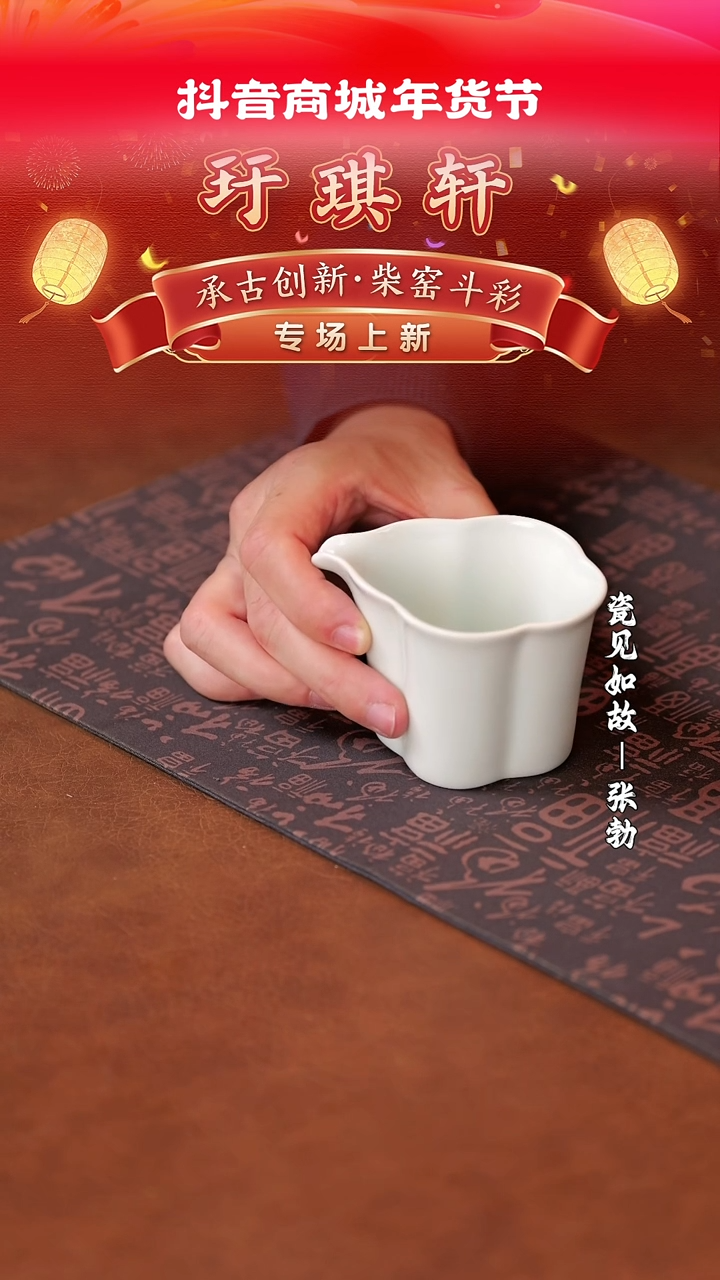 【闪购商品】杯子瓷见如故好物分享@@th