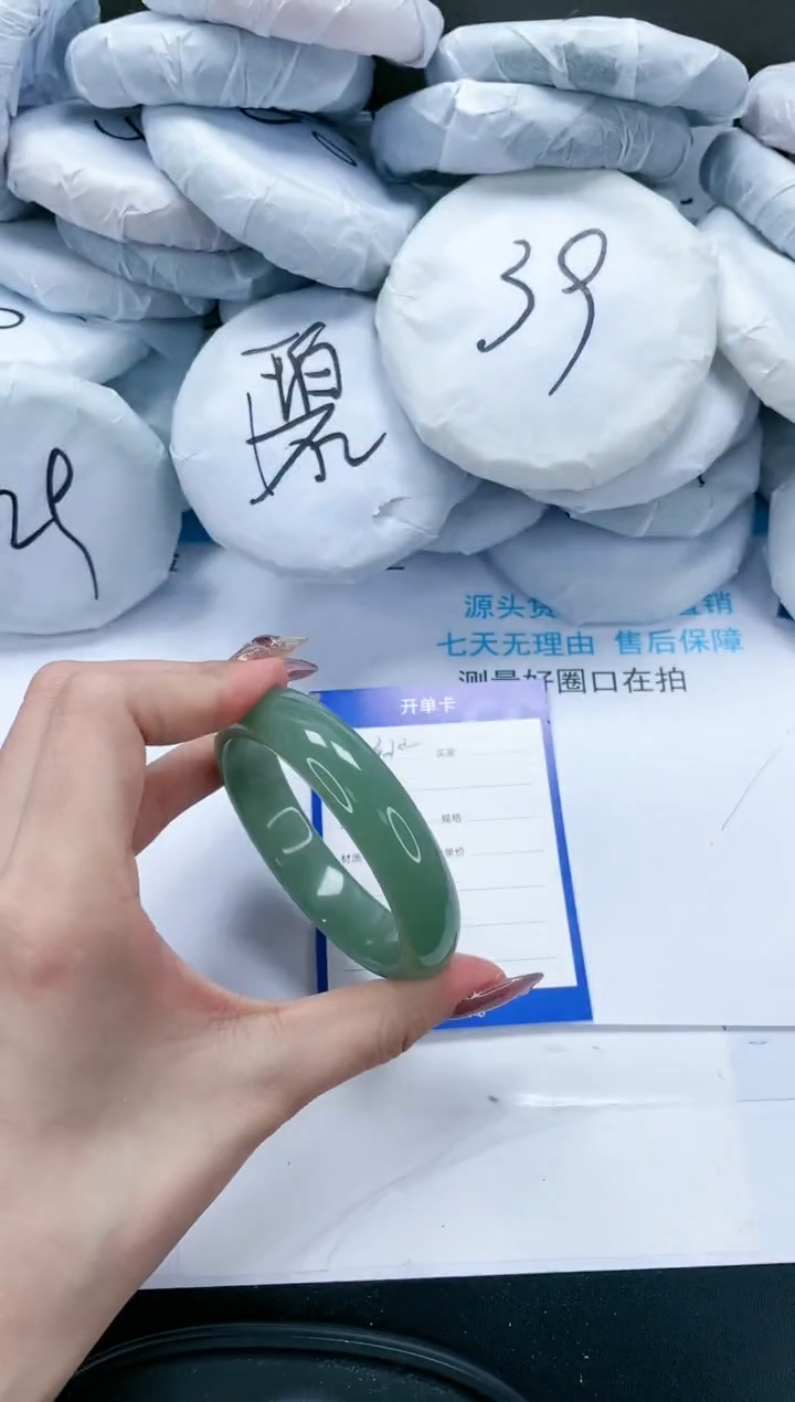 【闪购商品】石英质玉手镯未镶嵌312-57.1