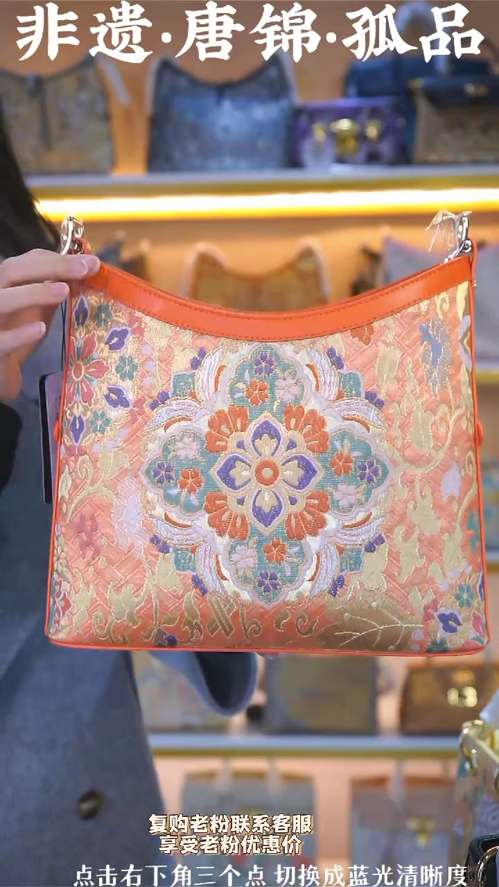 【闪购商品】织绣（57号）非遗真丝唐锦包 头层牛皮流浪包