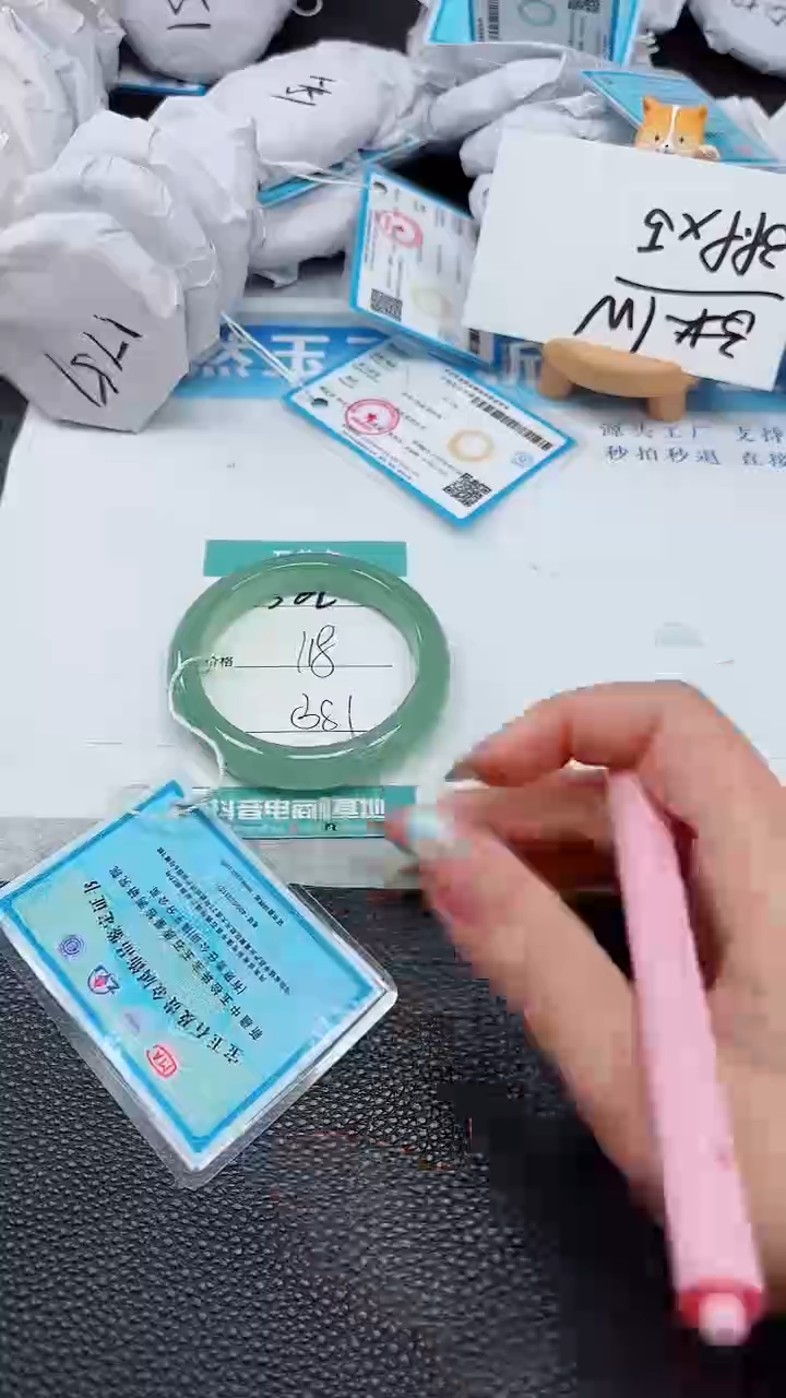 【闪购商品】石英质玉手镯未镶嵌502