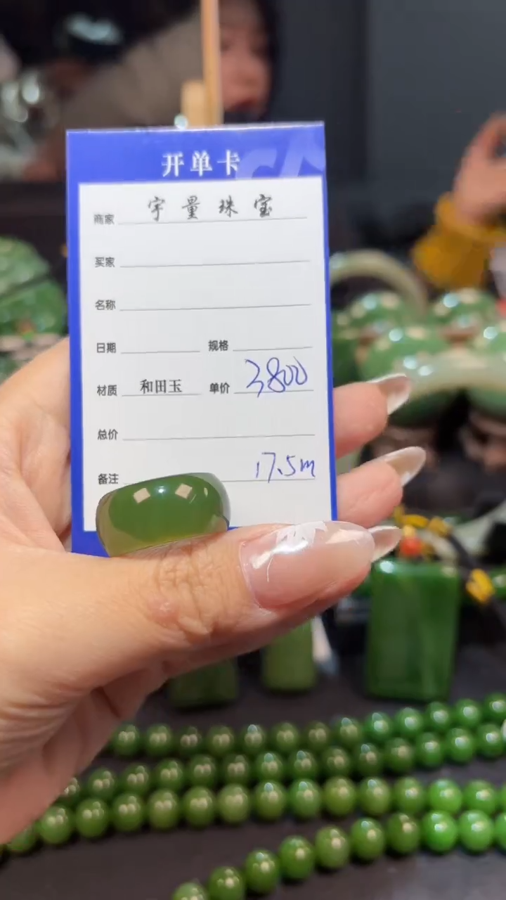 【闪购商品】和田玉（糖玉）戒指未镶嵌1