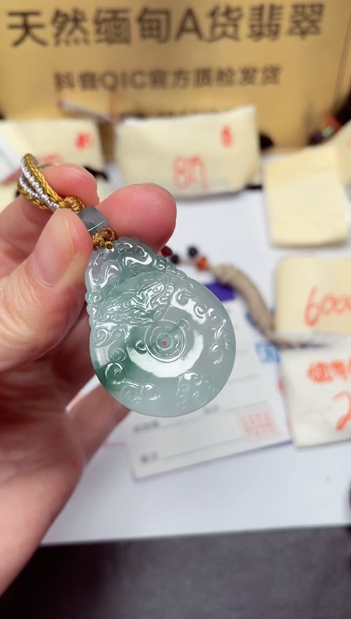 颈饰未镶嵌翡翠天然缅甸翡翠A货