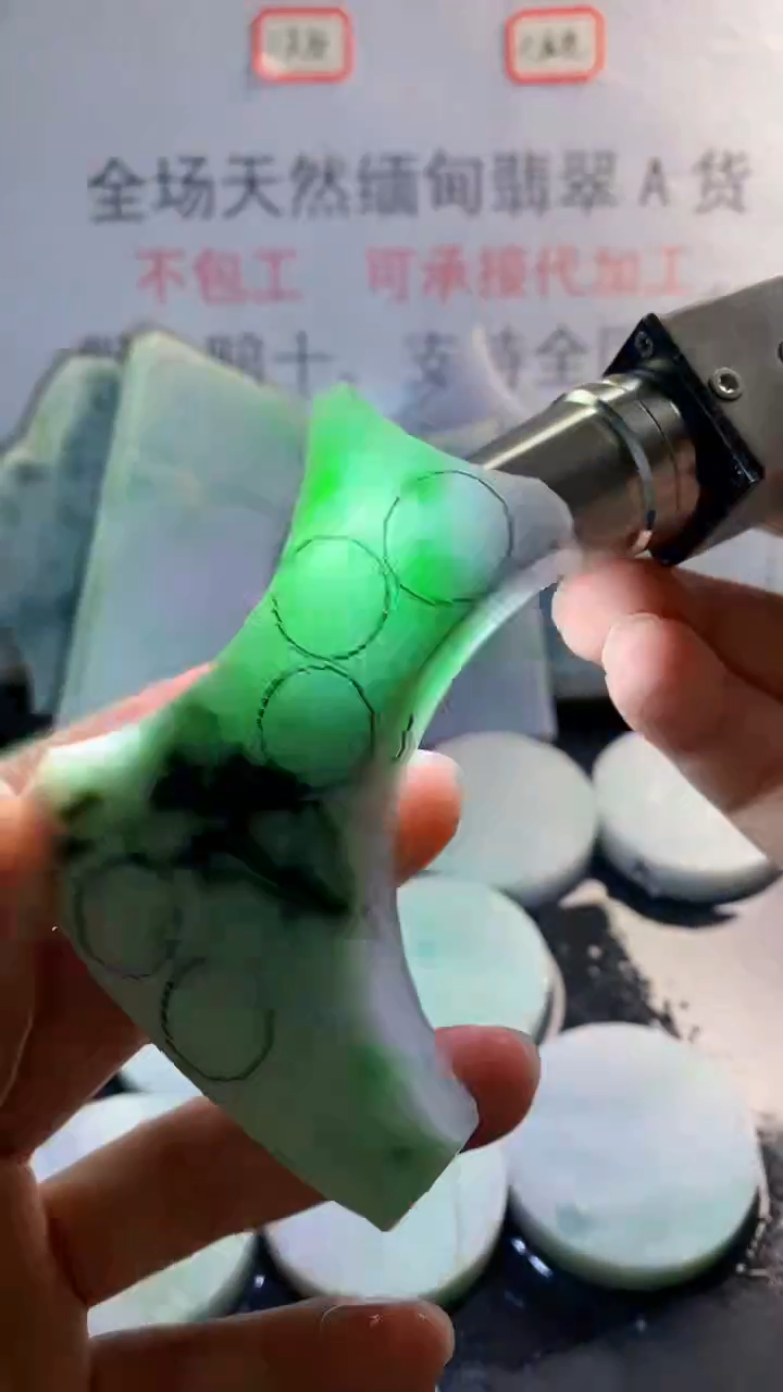 未镶嵌裸石翡翠天然缅甸翡翠A货FC18