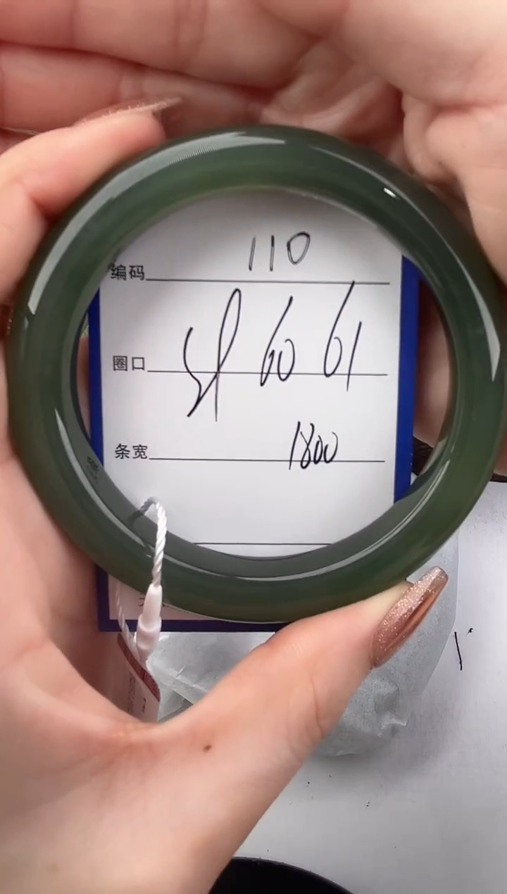 未镶嵌手镯和田玉110颜色微差无瑕疵