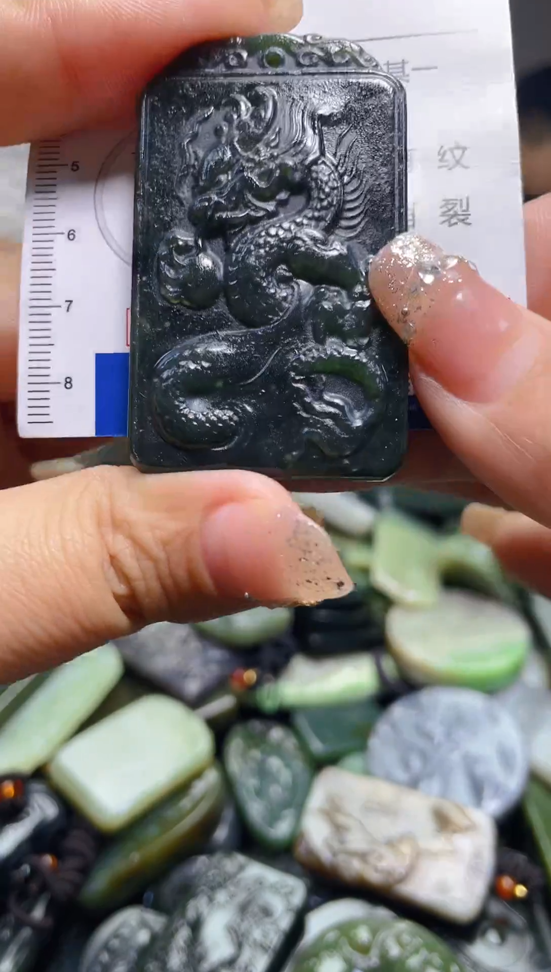 颈饰未镶嵌和田玉485