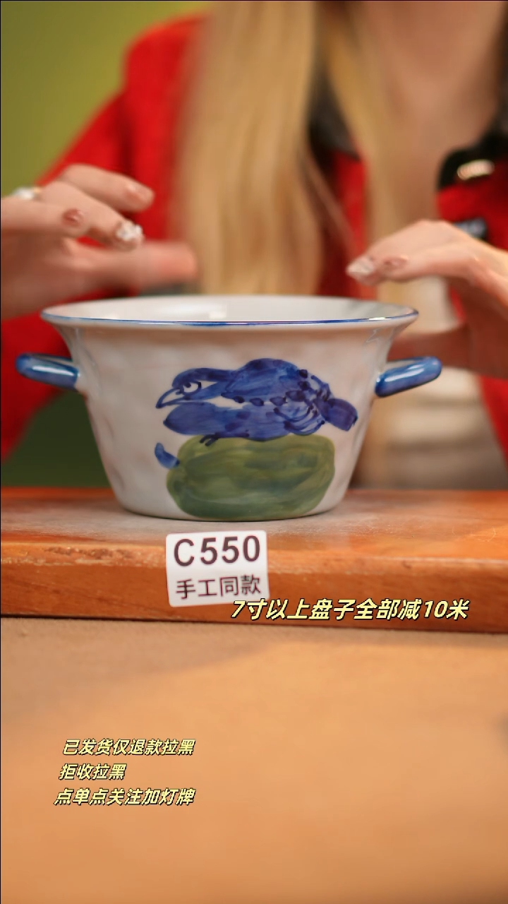 【闪购商品】其他C550新十二器瓷器瓷器瓷器