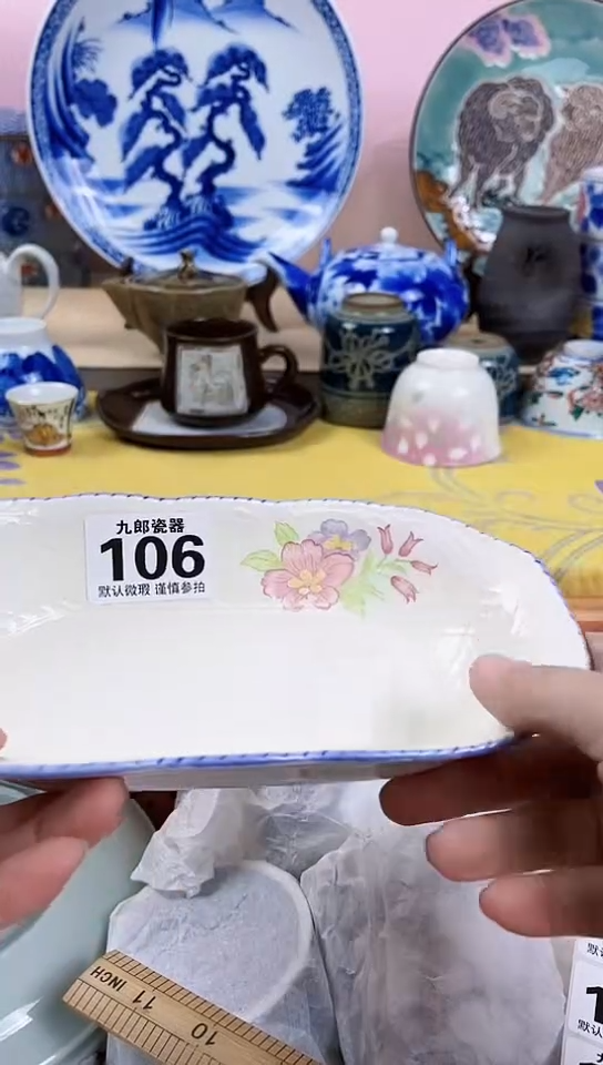 用****6全场满18包邮(偏远除外）106