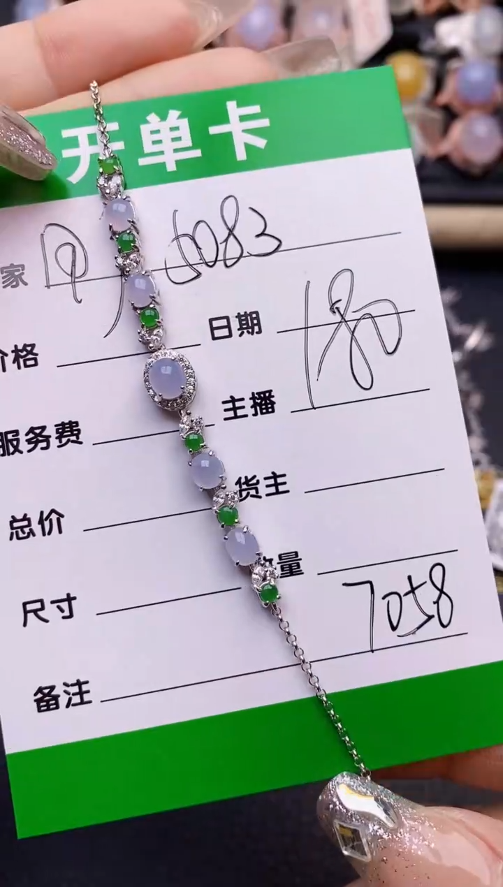 【闪购商品】翡翠戒指银S925镶嵌7058