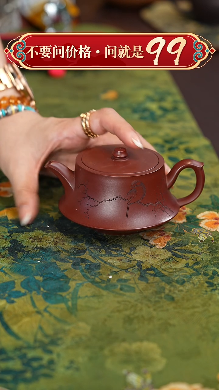 【闪购商品】紫砂茶壶宜兴紫砂