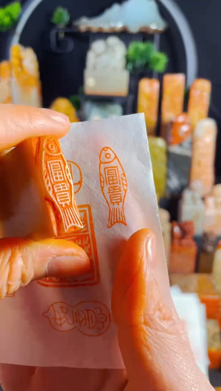 【闪购商品】巴林石印石手工篆刻《富贵鱼》1*3