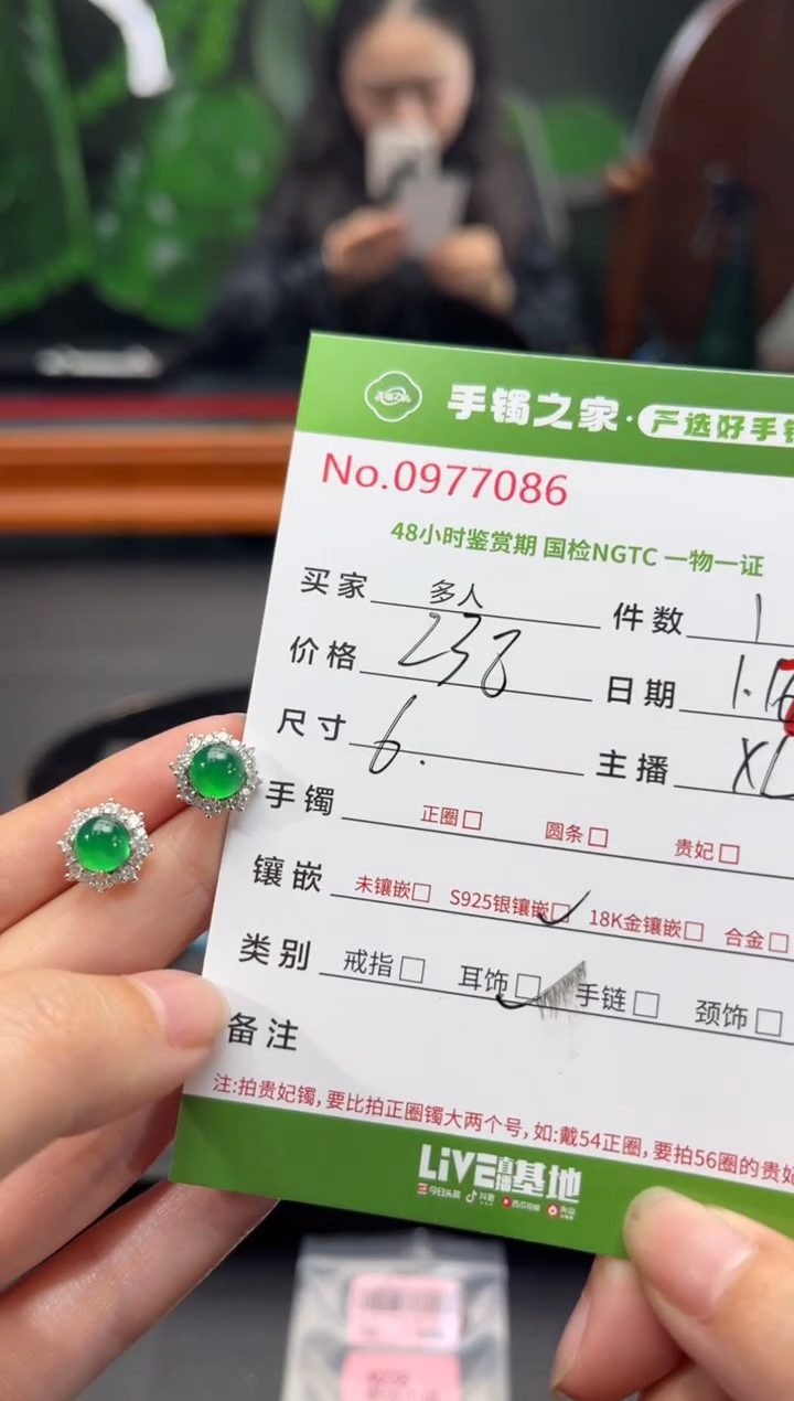 【闪购商品】玛瑙/玉髓耳钉银S925镶嵌多人