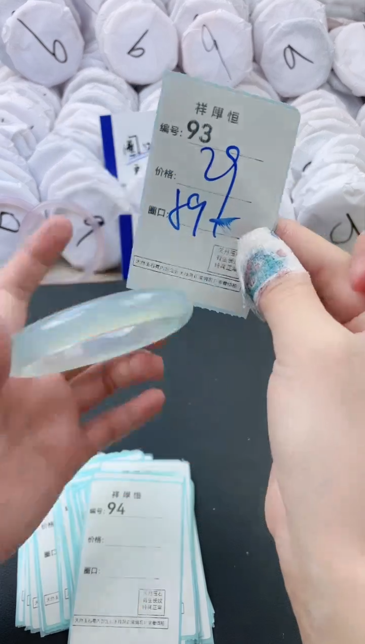 【闪购商品】玛瑙/玉髓手镯未镶嵌93