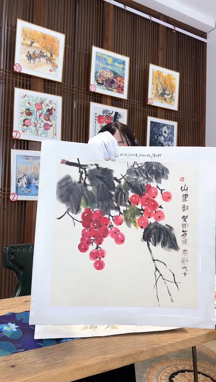 版画版画耿玉琨名章限量版画S