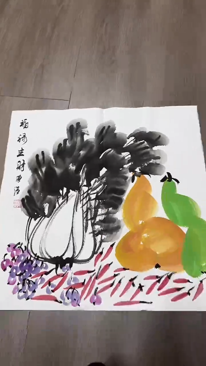 手绘国画欣赏鉴赏