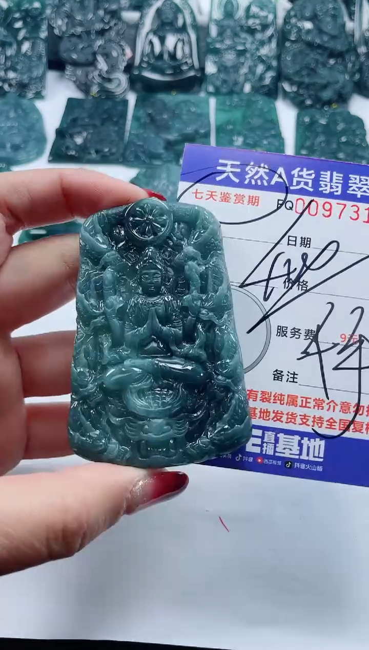 【闪购商品】翡翠颈饰未镶嵌           