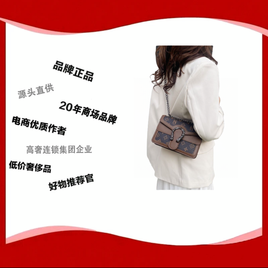 2025跨境复古老花马鞍包女轻奢潮流时尚斜挎包8843老花棕色