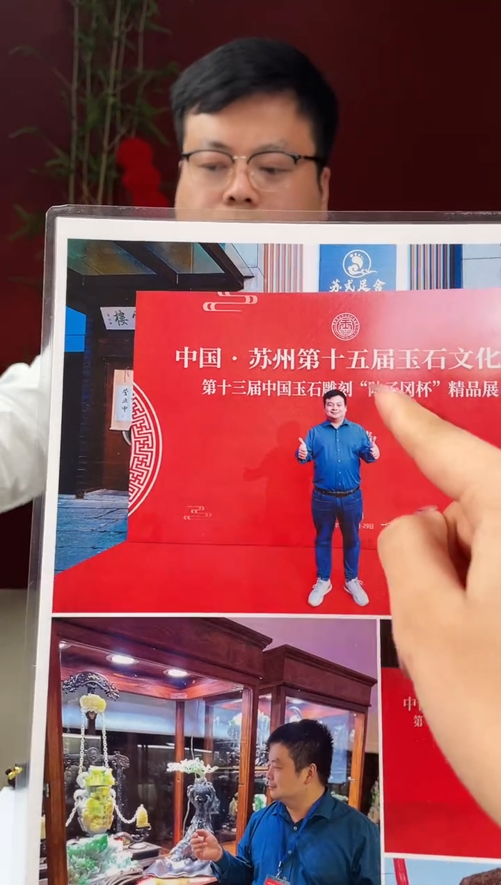 【闪购商品】定制和田玉多样性发货拍一发一