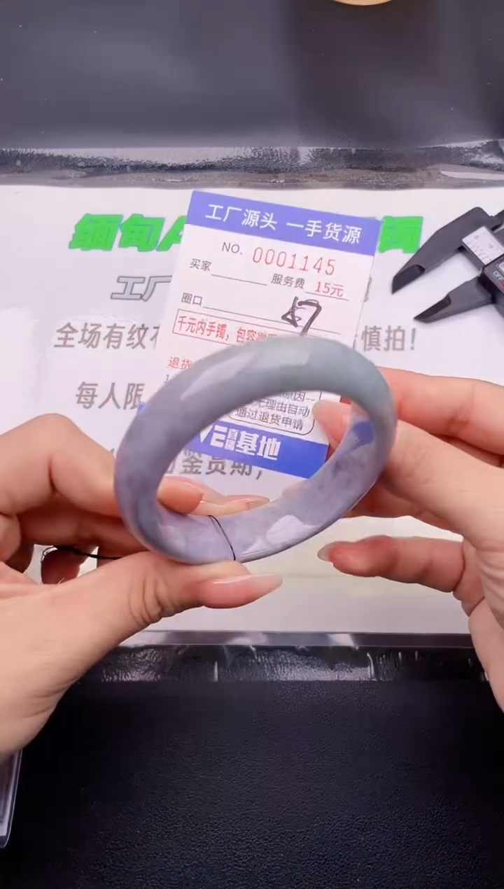 翡翠手镯未镶嵌按图片拍下发货