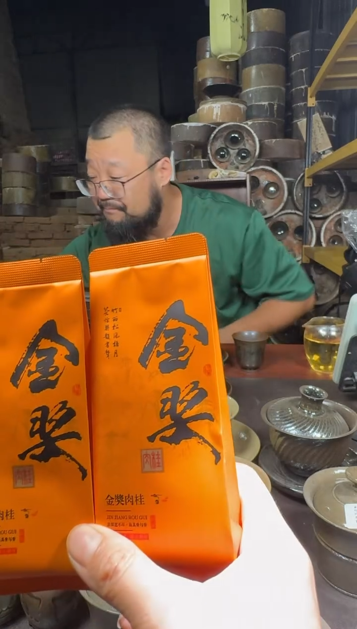 茶盏建窑建盏主人杯2泡肉桂