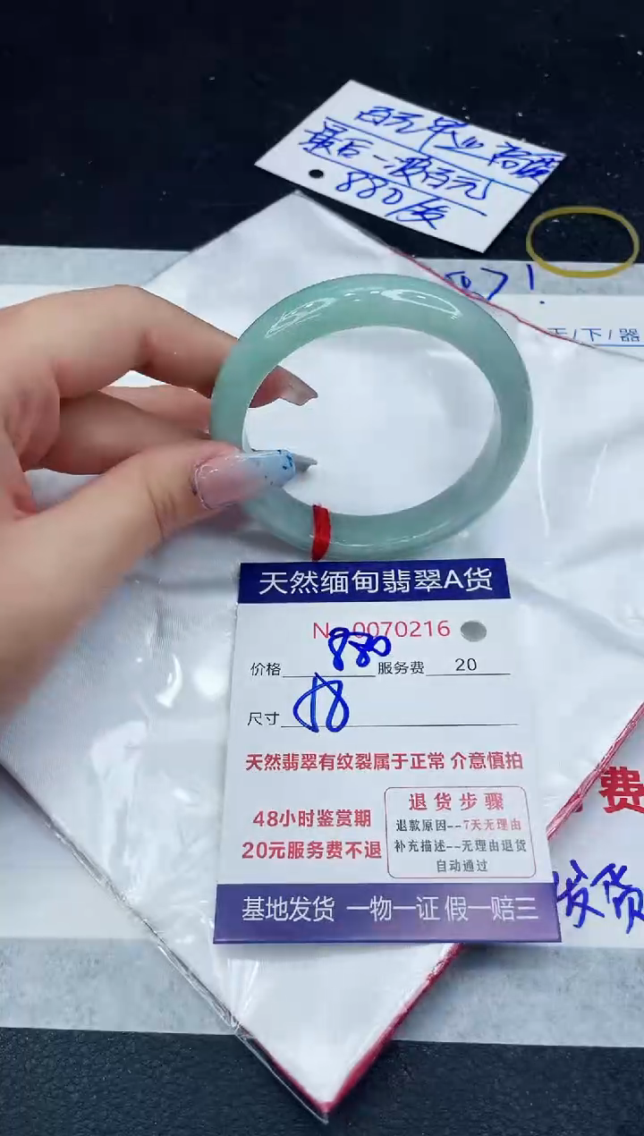 【闪购商品】翡翠手镯未镶嵌11111111111