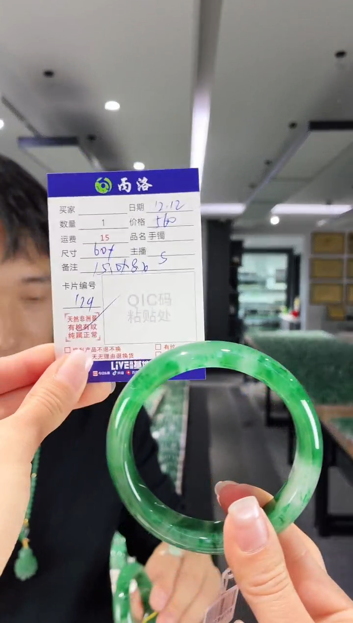 未镶嵌石英质玉手镯60+