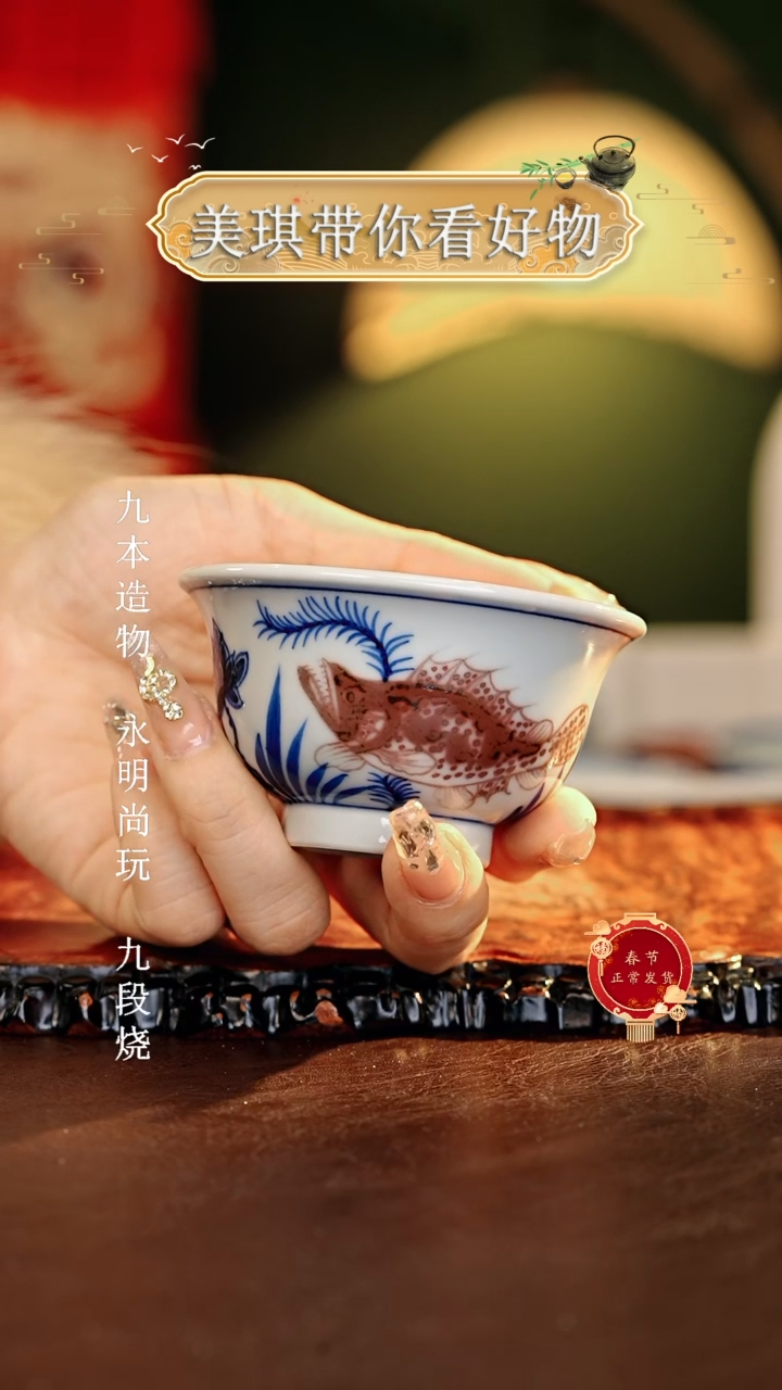 【闪购商品】瓷片................