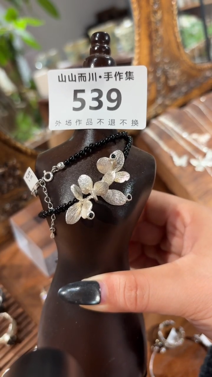 无925银539尾终不似首饰