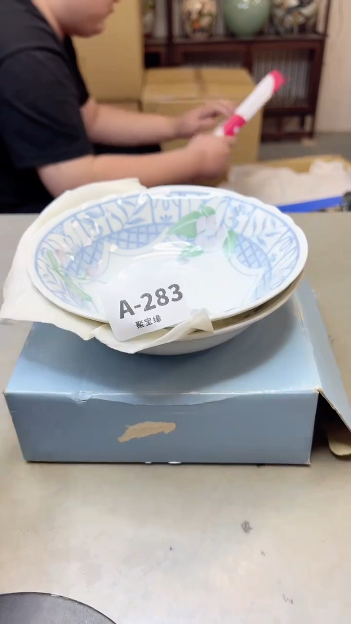 【闪购商品】瓷片283聚宝缘海淘精选