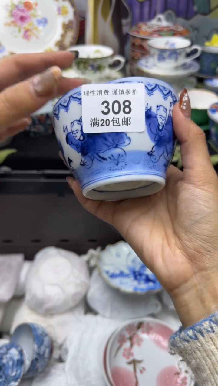 瓷片云**香小太阳小小小太阳308