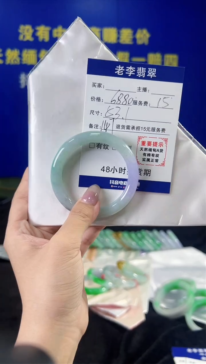 翡翠手镯未镶嵌翡翠手镯单样发一147