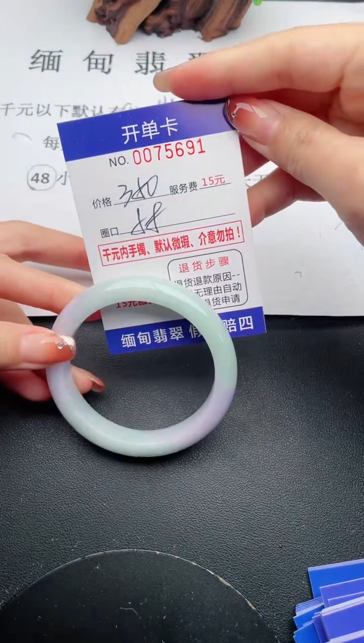 【闪购商品】91手镯即见即所得拍啥发啥