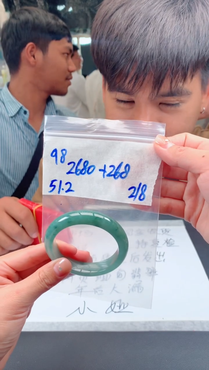 【闪购商品】定制翡翠未镶嵌98手镯毛货定制抛光多样性拍一发一